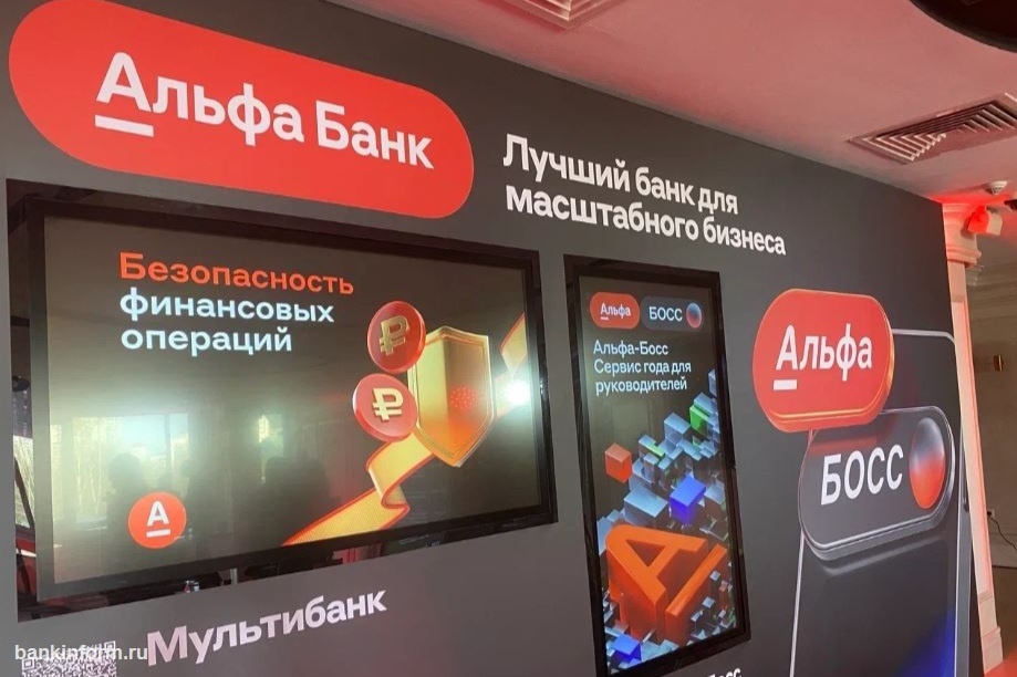 ИА «БанкИнформСервис»