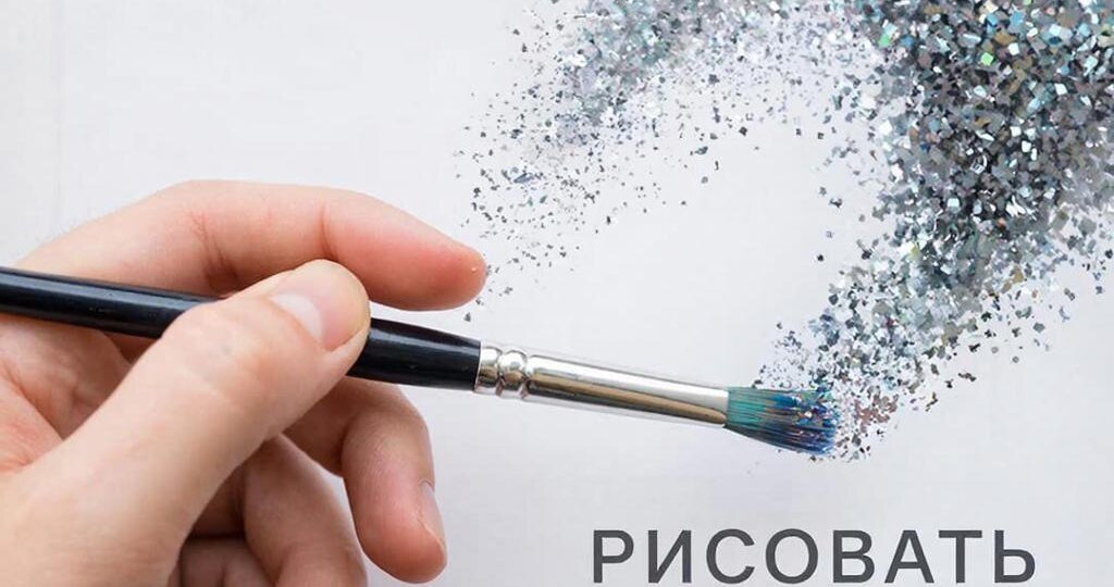 Визуализация идей: когда вы не умеете рисовать, но хотите показать образ