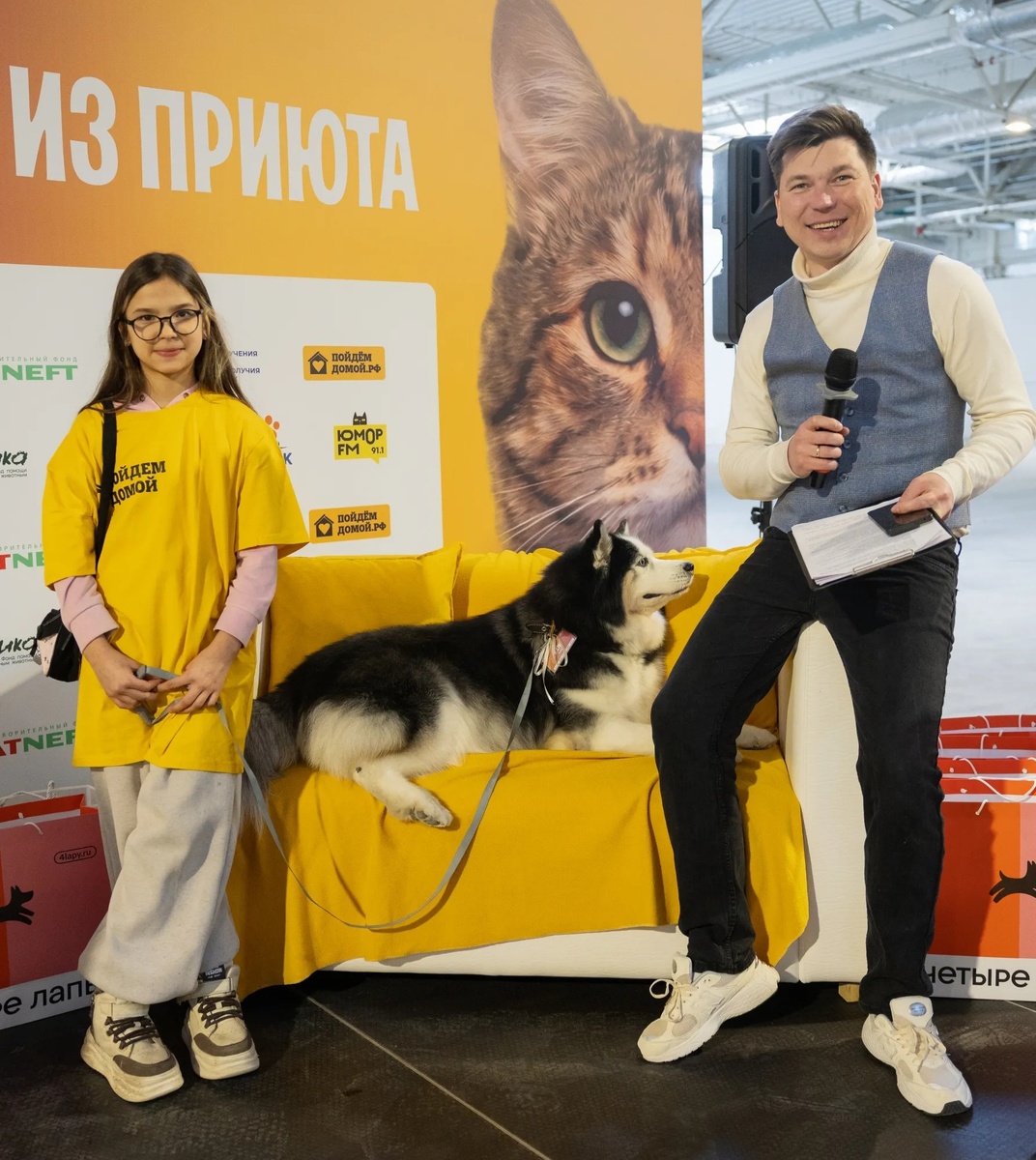    WOOF FEST. Казань