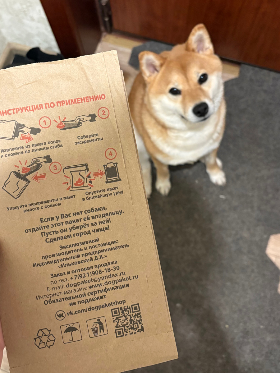 Они не оч удобные, но спасают, когда забываю свои пакеты дома.