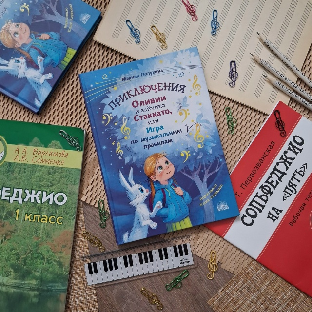 фото Марины ГОВОРУХИНОЙ