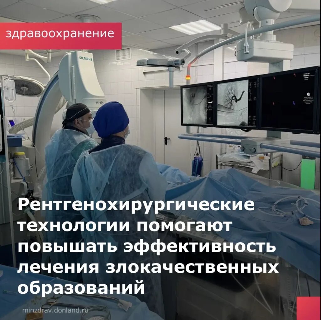    Фото: МИнздрав РО Редактор