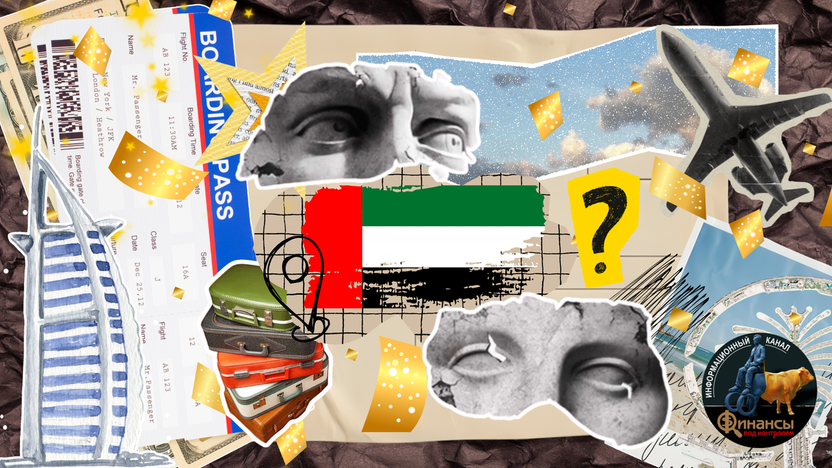 Визуализация: Ушанева Анастасия для канала «Финансы под контролем»