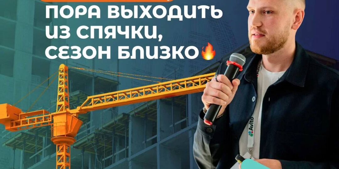 Менеджеры Авито говорят, что с 19 марта адреса станут необязательными и в категории «Ремонт и строительство