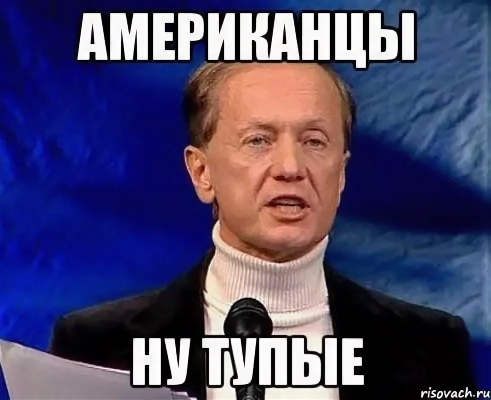 Нет, я конечно знал , что все американцы тупые, но, чтобы быть совскм тупыми уёбищами - это полная шизофрения