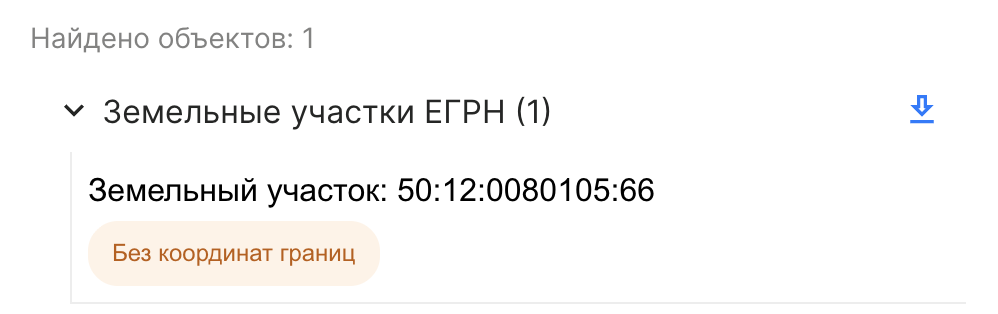 Земельный участок, который ранее не межевался. Кадастр и право: https://vita-house.ru