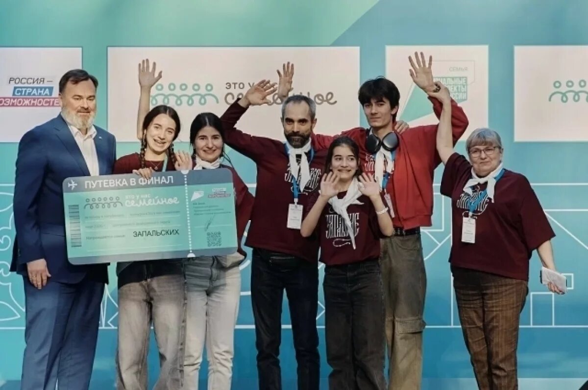    Калужская семья стала финалистом конкурса «Это у нас семейное»