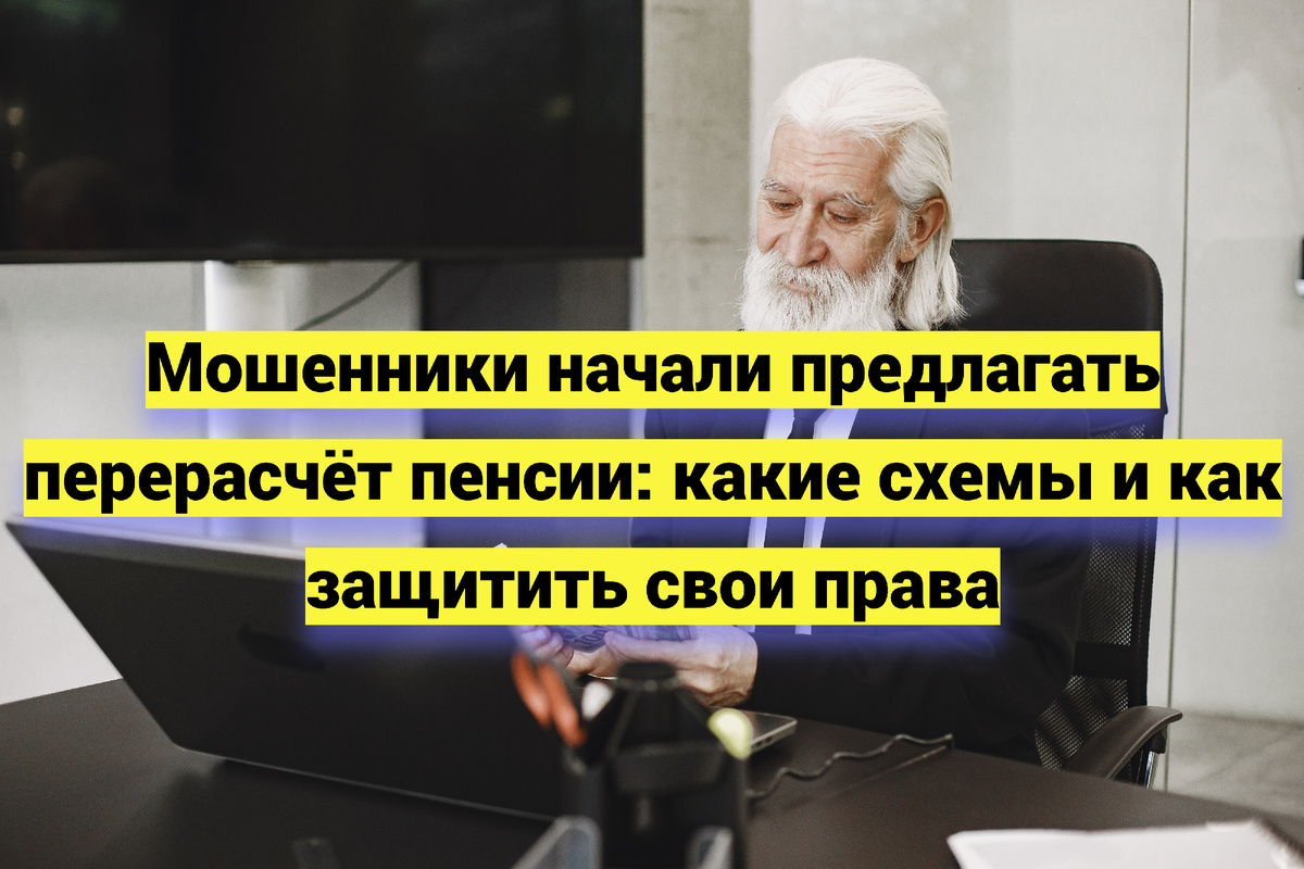 Источник фото:  ru.freepik.com