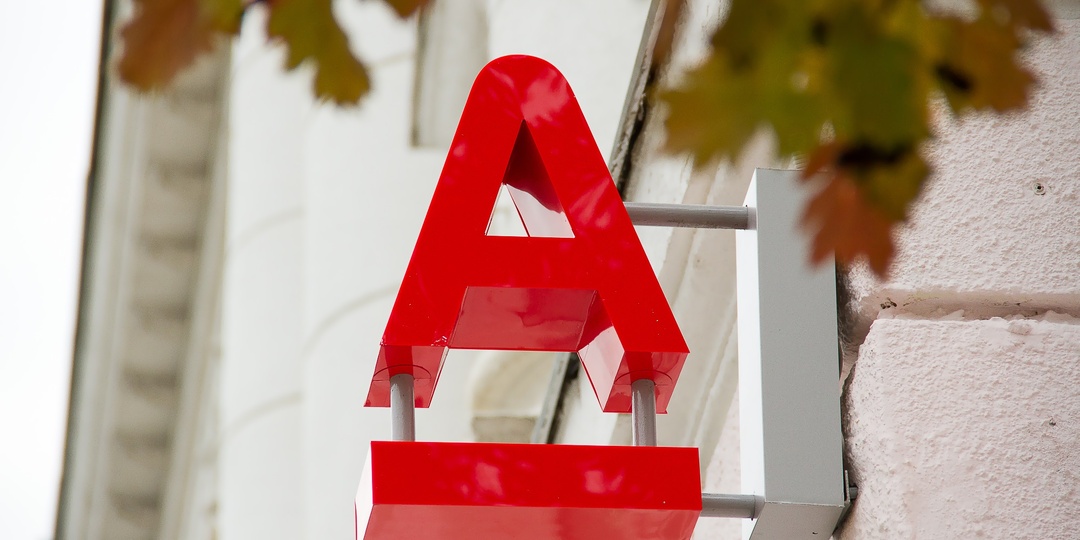 Альфа-Банк запустил новый накопительный счёт «Стань миллионером»