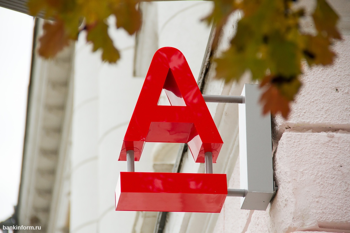 ИА «БанкИнформСервис»