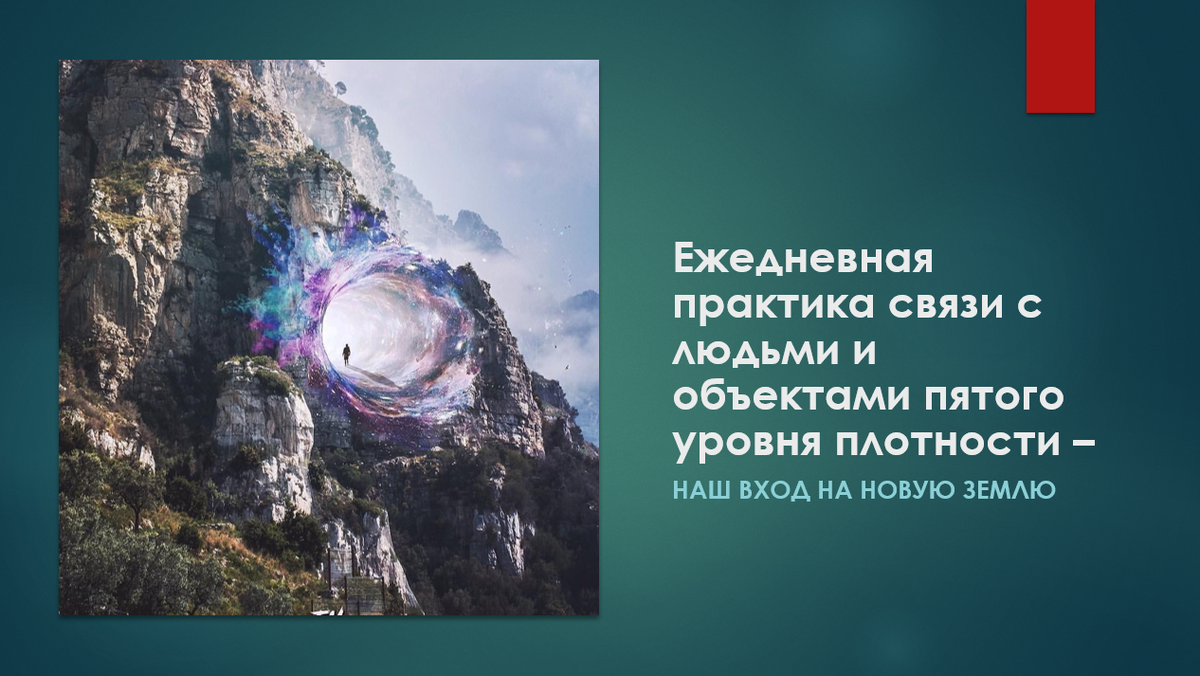 Титульный кадр