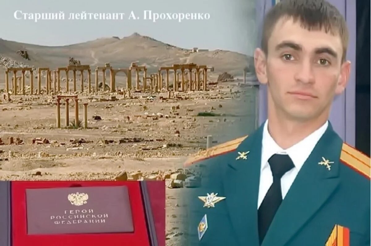    «Он выбрал честь».