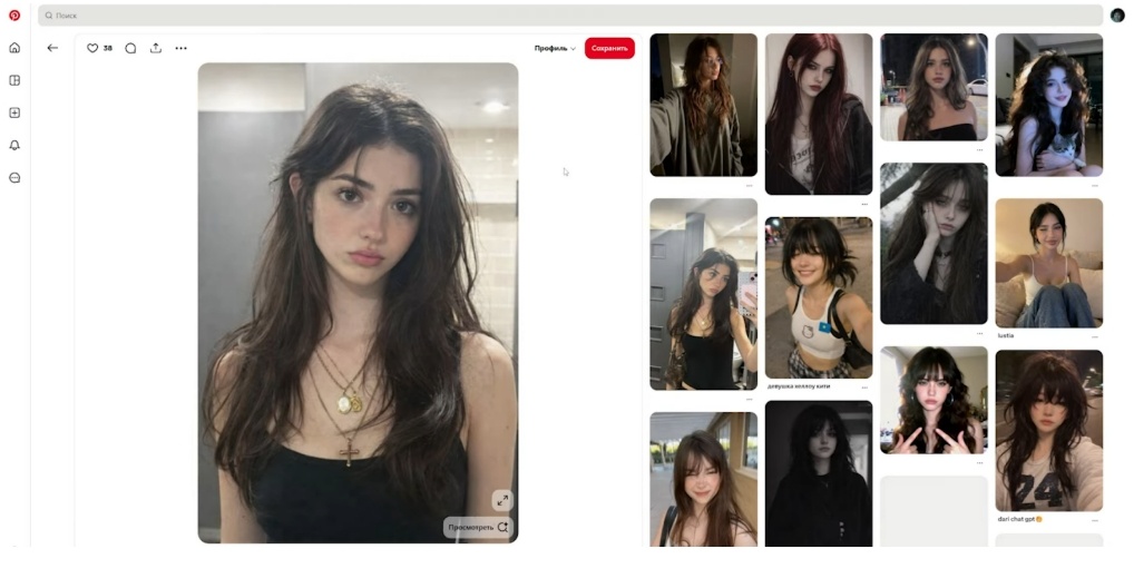 Создать карусель