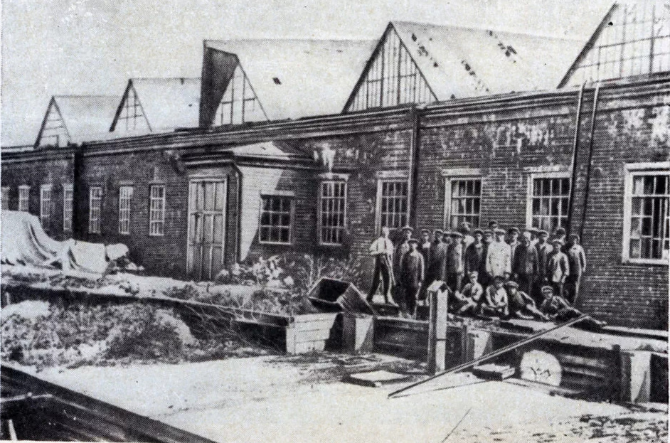 Завод Михельсона.