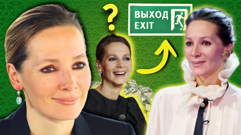 «Голос, от которого хочется выключить звук!»: Почему зрители требуют убрать из эфира Дарью Златопольскую?