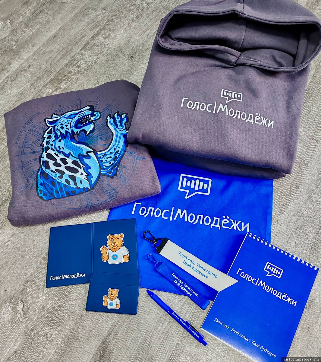 Фото: избирательная комиссия Псковской области