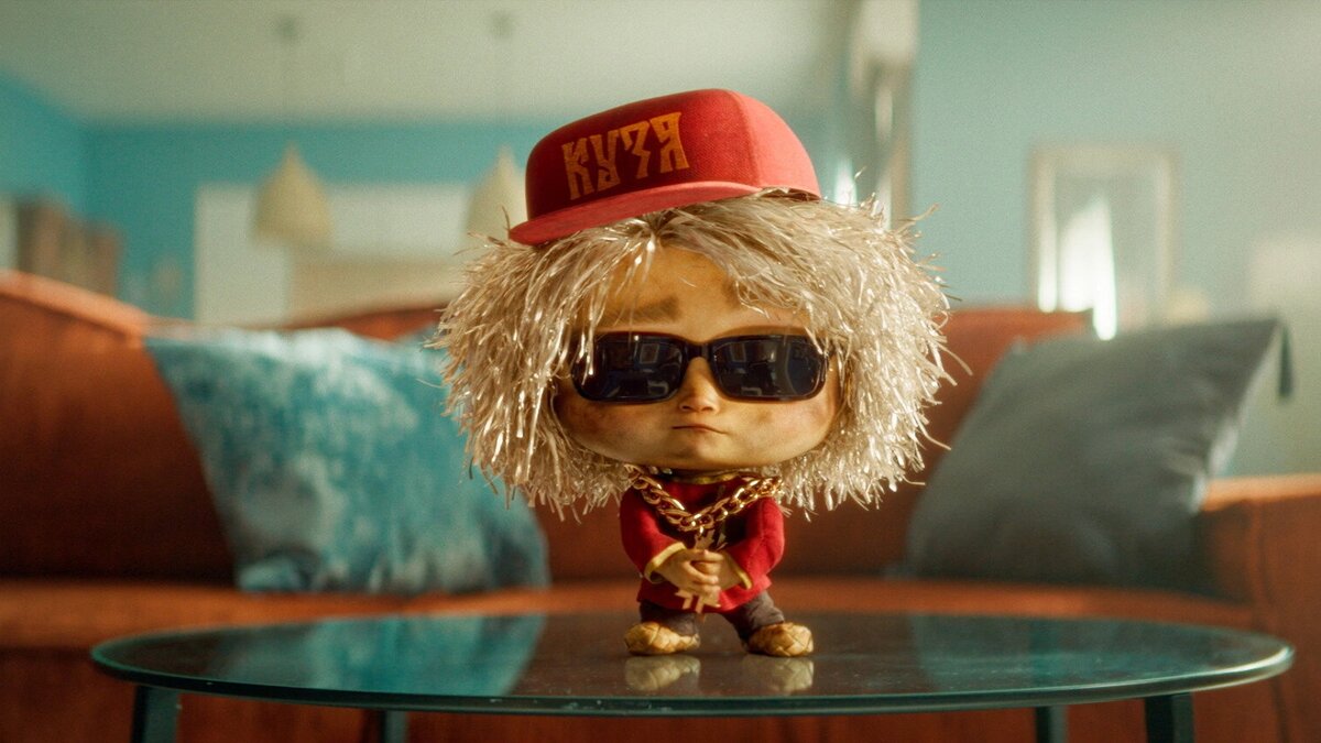 «Домовенок Кузя 2»