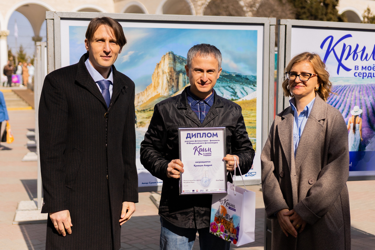 Награждение одного из победителей фотоконкурса «Крым в моём сердце»
© Туристический портал Республики Крым, Алина Милюсёва