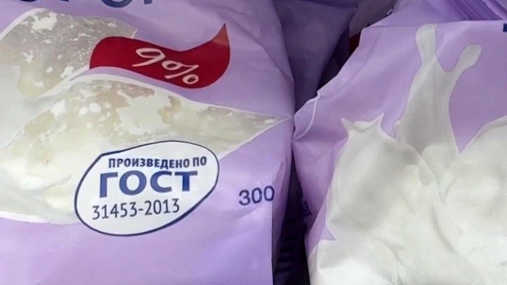    отраслевой ГОСТ условия