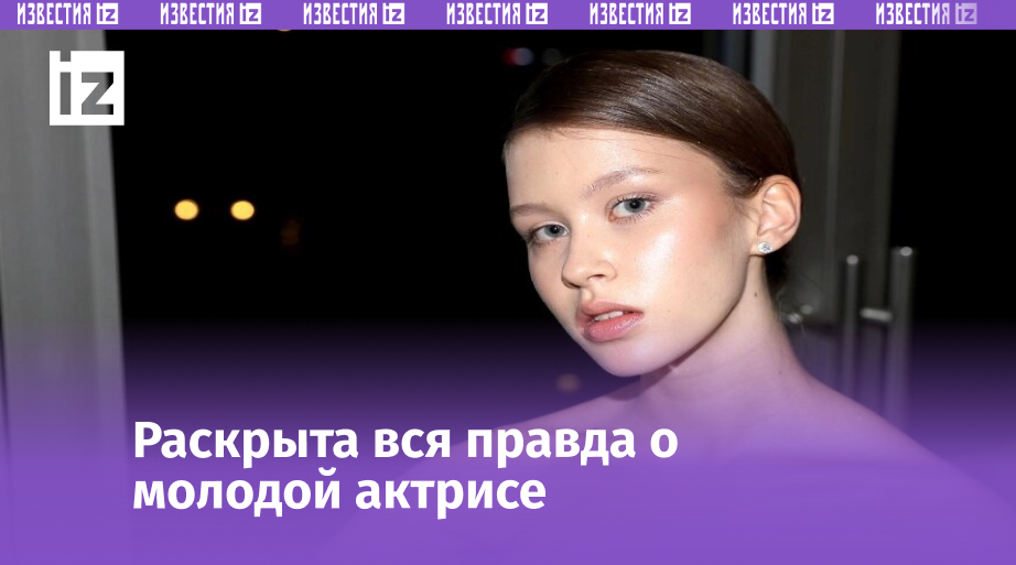 ФОТО: Legion-Media