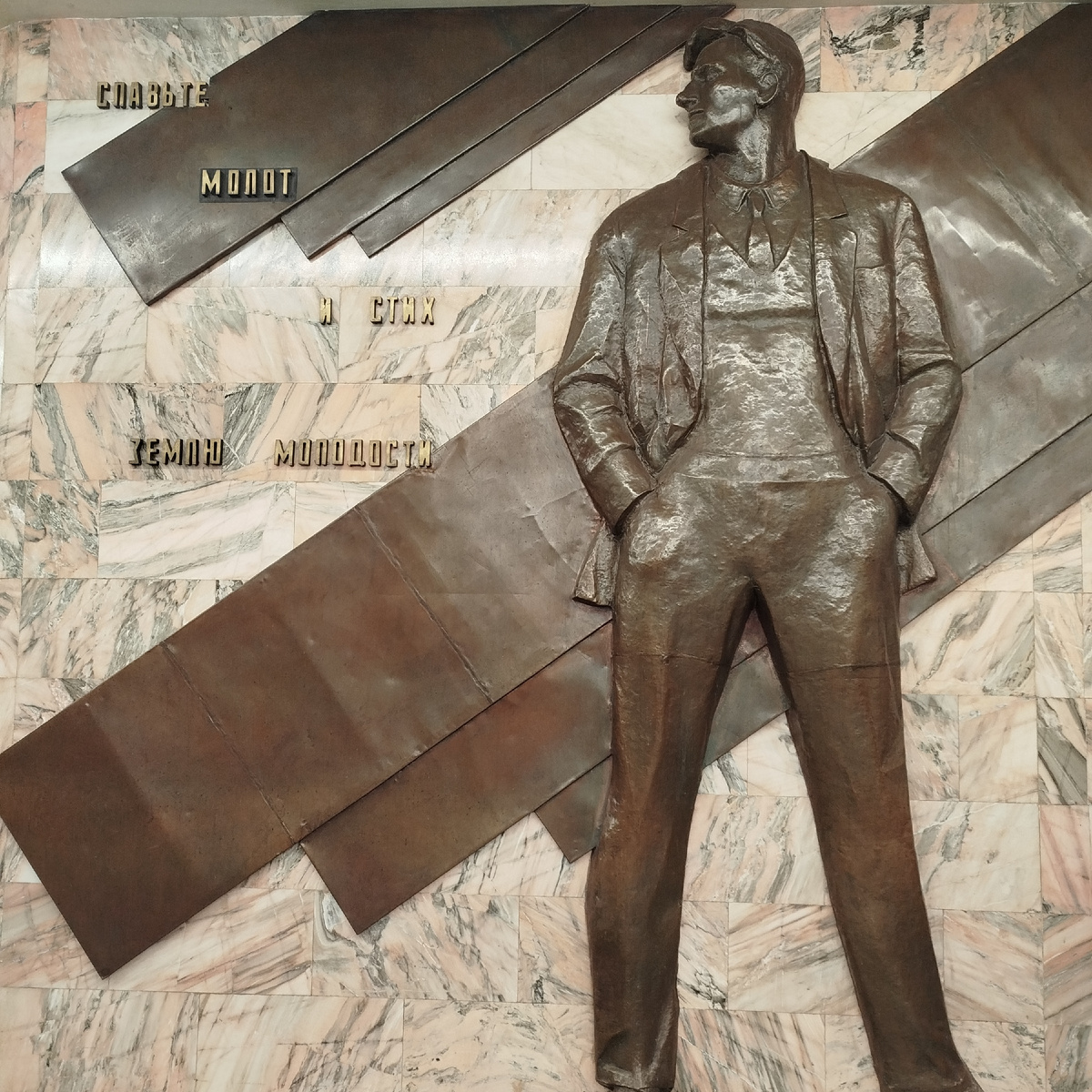 Станция метро Маяковская 