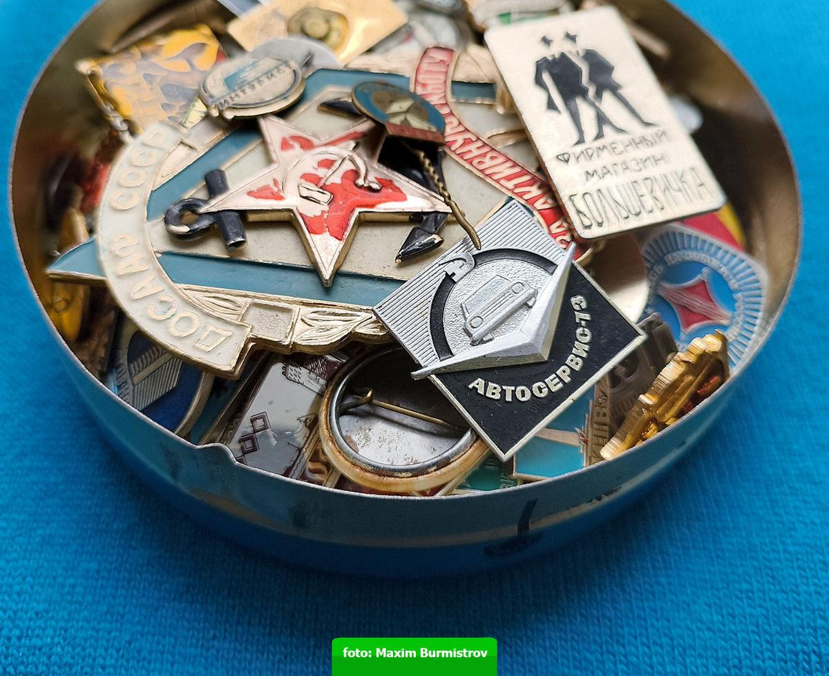 Теперь это сокровищница другого профиля!