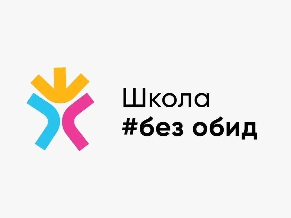    vk.com/minobrsmol