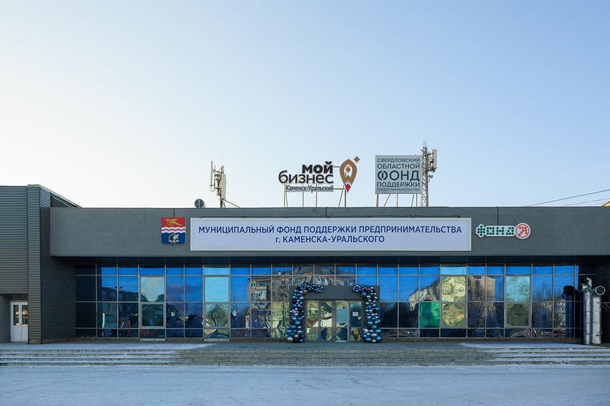    В Каменске-Уральском пройдет стратегическая сессия о развитии бизнеса и городских брендов