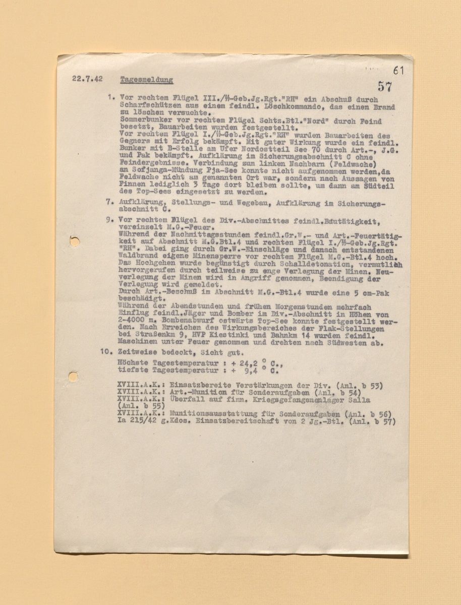 Скан ЖБД, 3 листа