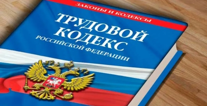 Обратимся к законодательству 👩‍🏫