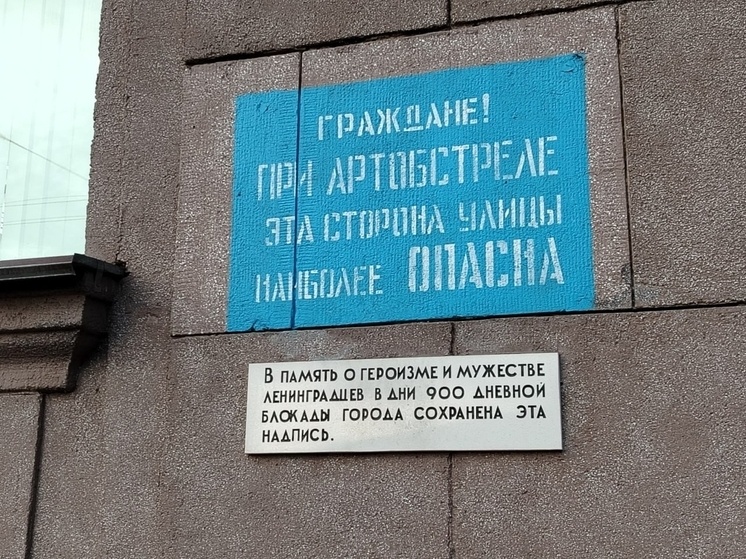     Суд установил факт проживания Светланы Юферовой в блокадном Ленинграде с 08.09.1941 по 27.01.1944 года. Фото: архив "МК в Питере"