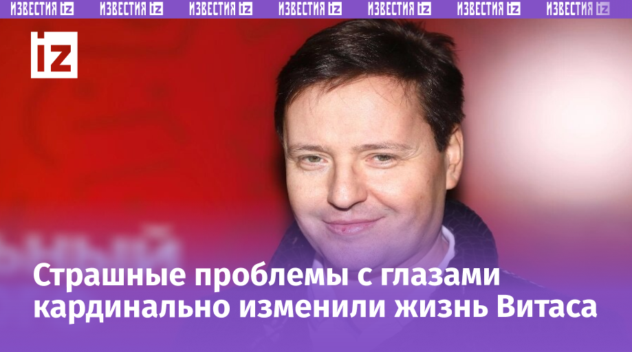 ФОТО: Legion-Media