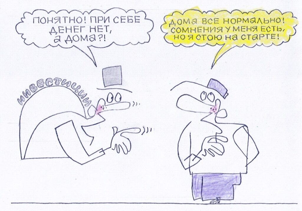 Художник: Юрий Аратовский  📷
