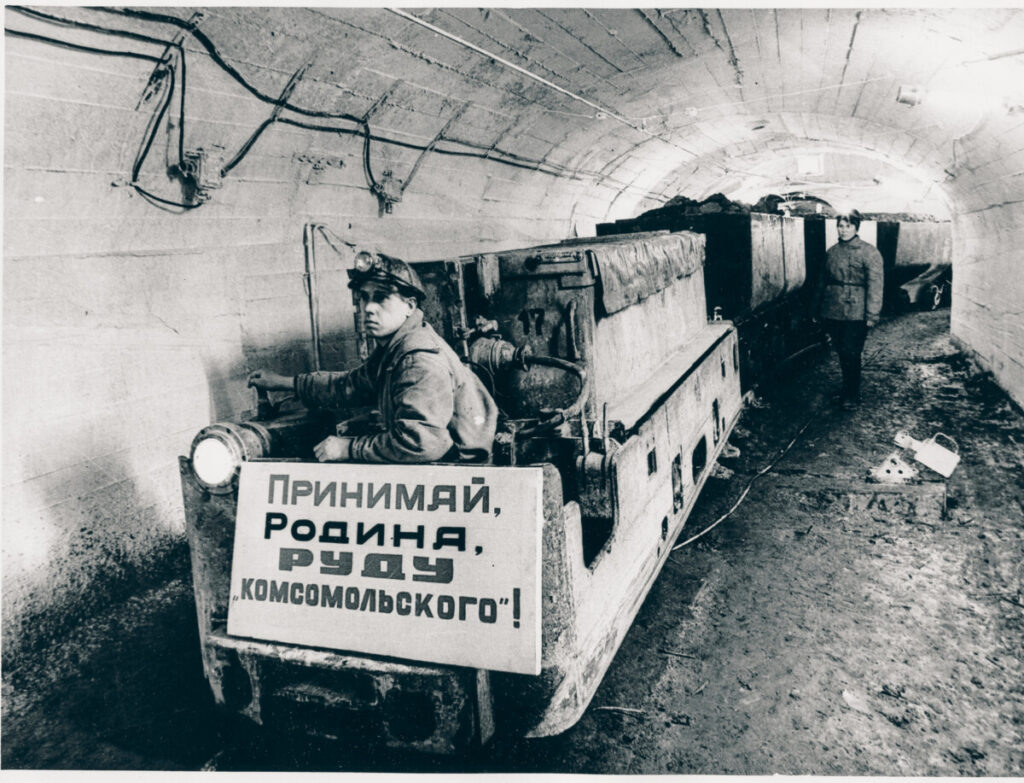       28 марта 1971 года. Первая руда «Комсомольского»
