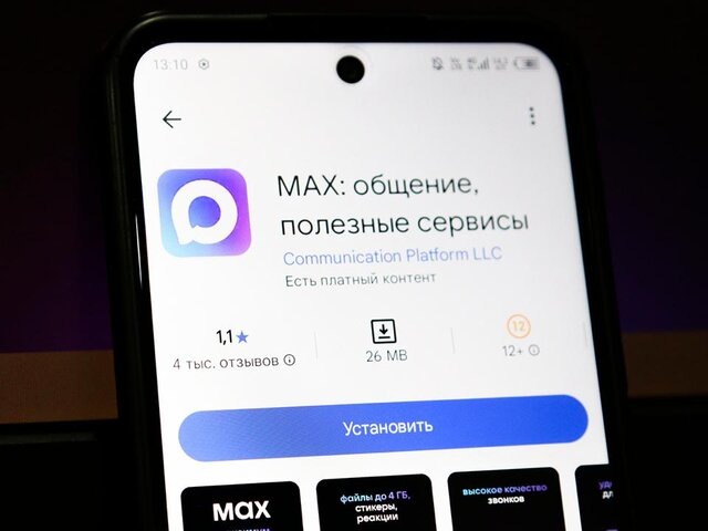    Фото: Агентство "Москва"/"Мобильный репортер"