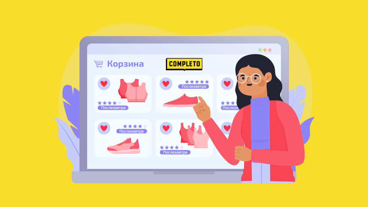 Источник: Freepik.com