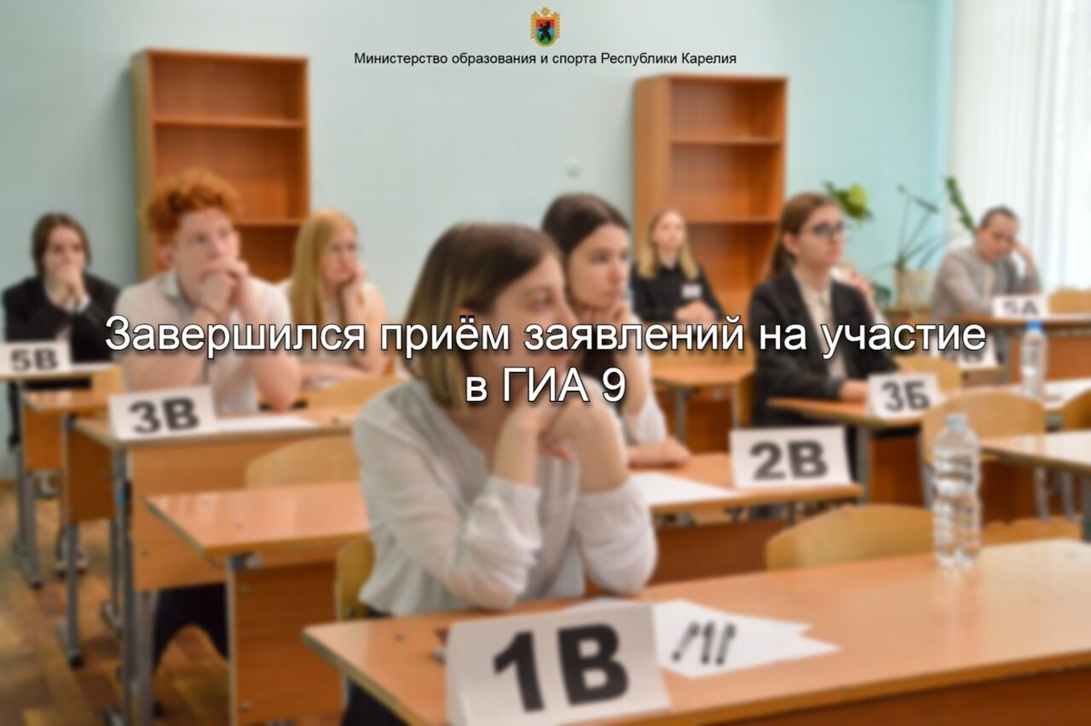    Фото: Минобразования и спорта Карелии / ВК