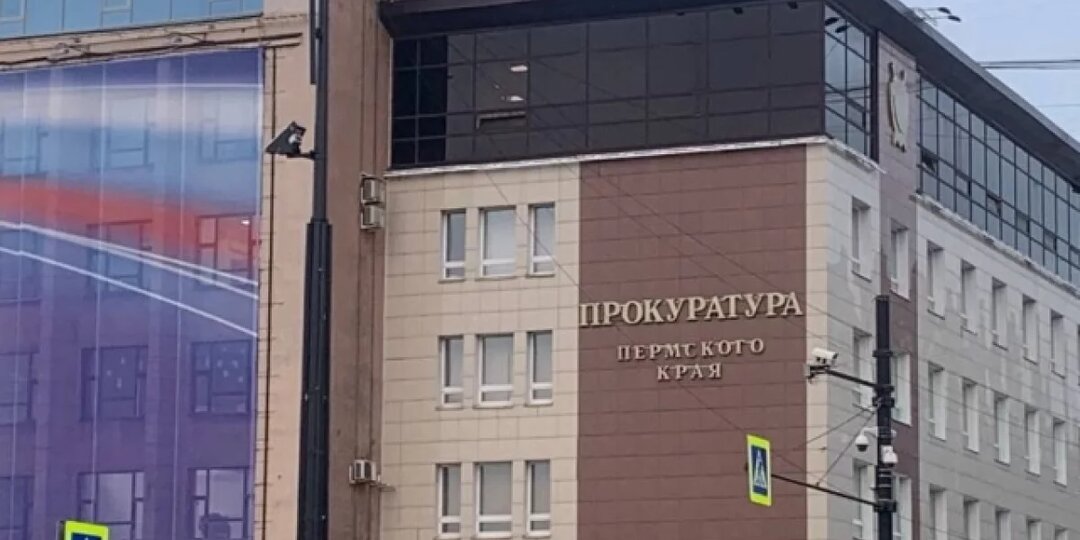 Экс-бухгалтера полиции в Прикамье осудили за хищение трёх миллионов