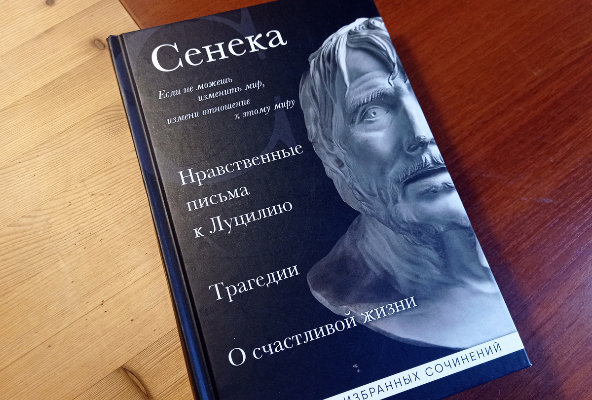 Книга из библиотеки автора