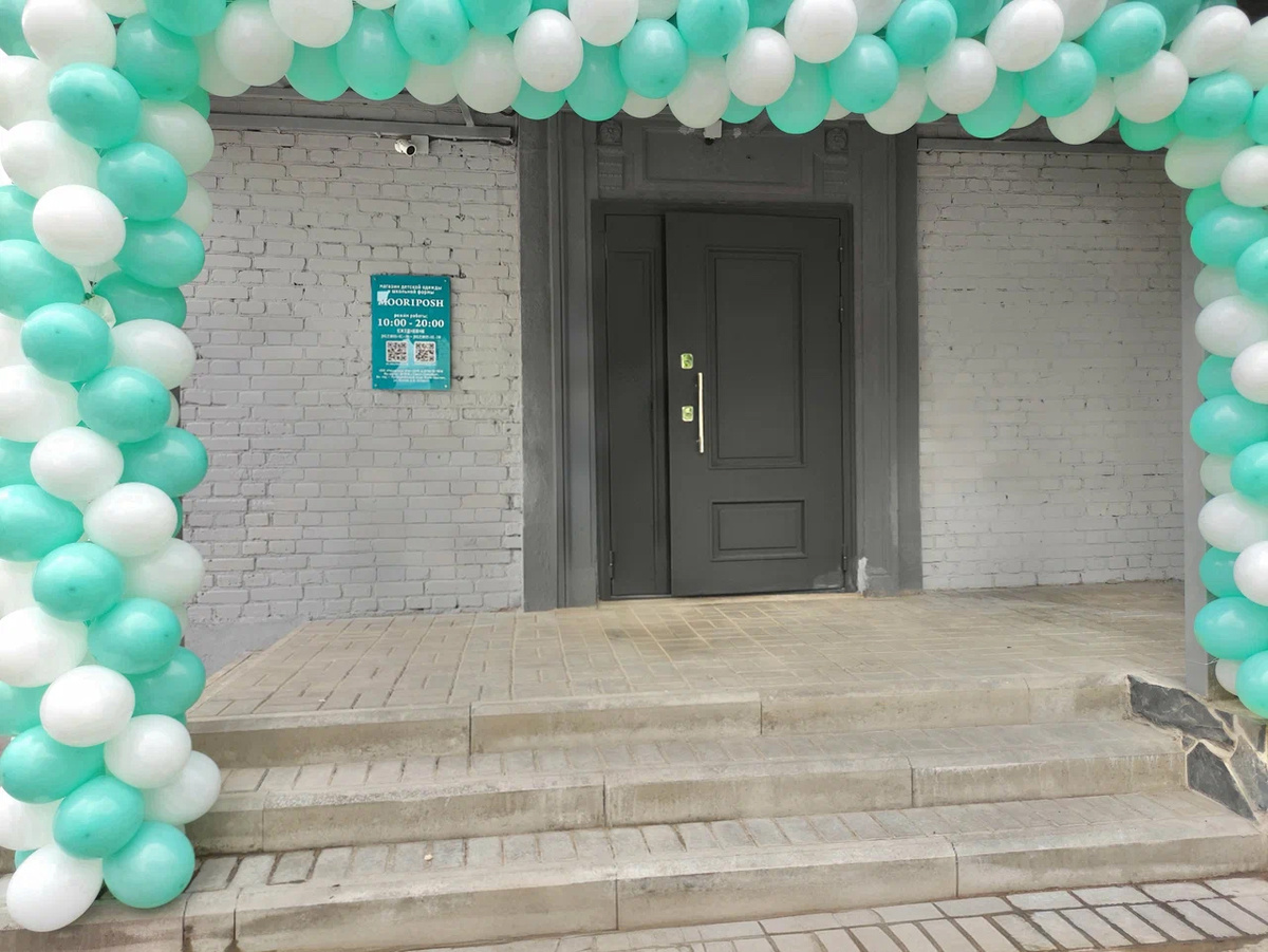 магазин "Mooriposh" по адресу: Сестрорецкая ул., 2