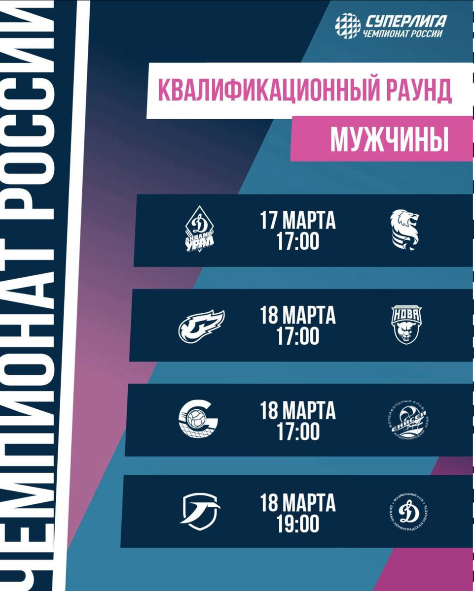 Фото: телеграм-канал ВФВ