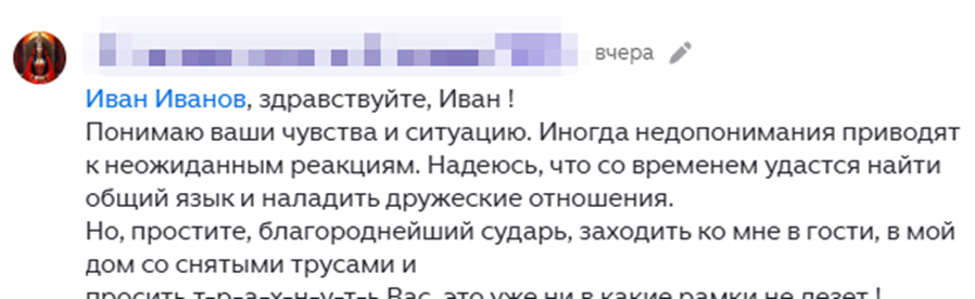 скриншот автора канала