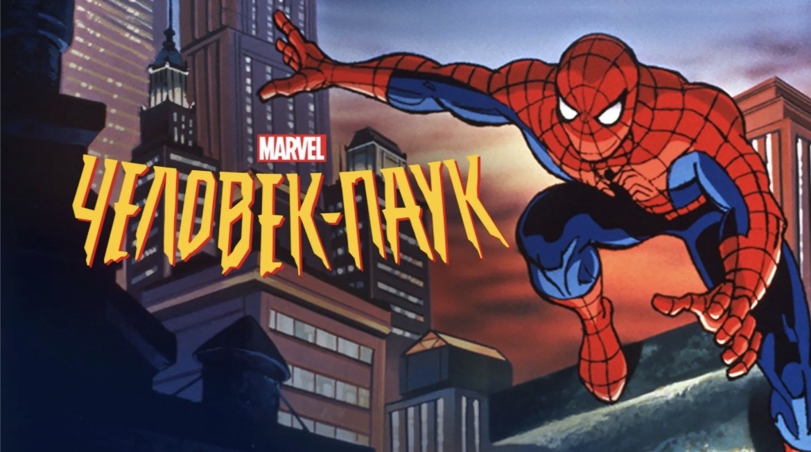 Поколение Pepsi