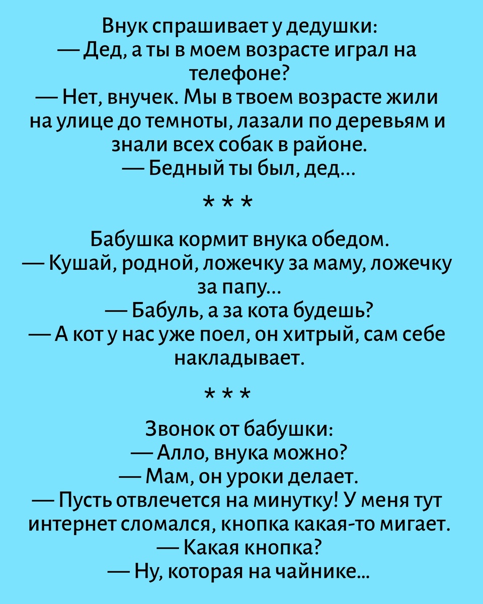 Все картинки с текстом здесь созданы мной в приложении Надпись на фото 