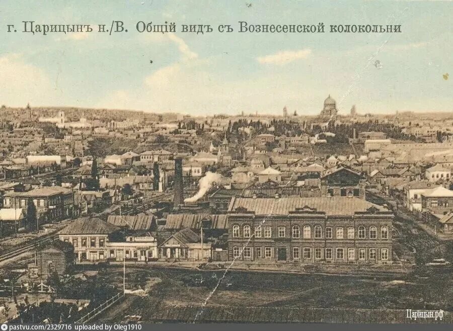 Г. Царицын. Фото https://avatars.mds.yandex.net/i?id=6abc3ff663bb797563646a28e53d3c3d_l-5234003-images-thumbs&n=1