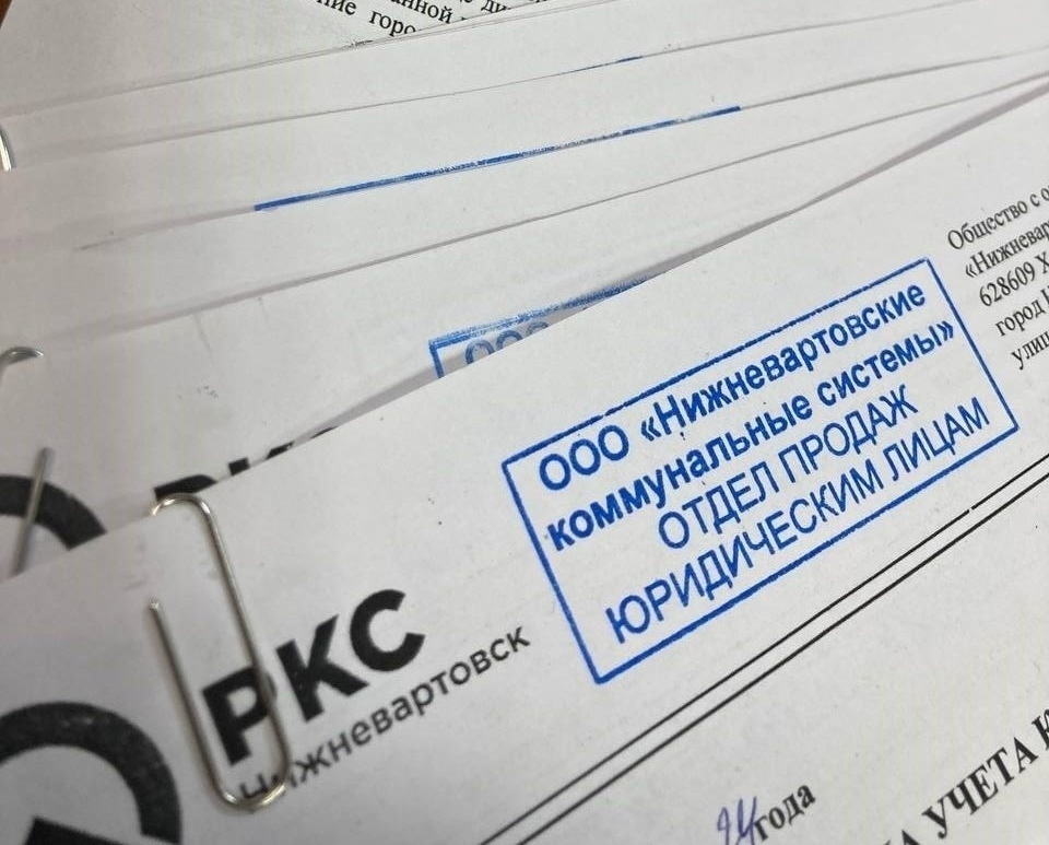    Задолженность перед НКС превысила 287 млн рублей