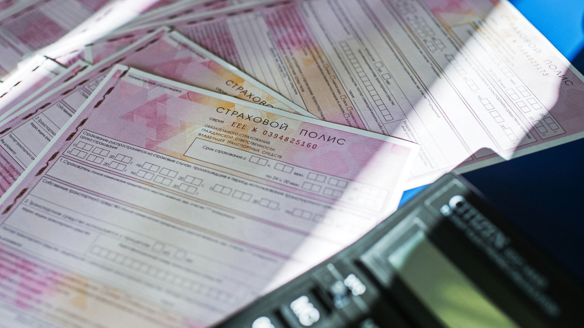    Средняя цена полиса ОСАГО выросла на 149 руб РИА