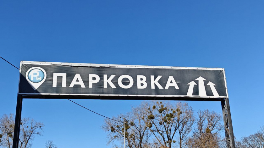    Первый городской канал Калининград