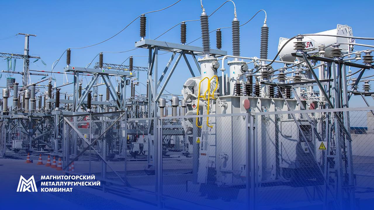 От регулировки тарифов до чат-бота: как на ММК экономят ресурсы