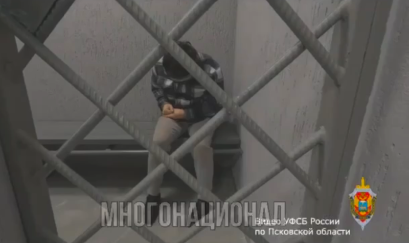 Фото: УФСБ России по Псковской области.